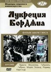 Лукреция Борджиа из фильмографии Нита Райя в главной роли.