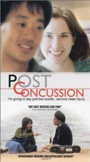 Post Concussion - лучший фильм в фильмографии Michael Hohmeyer