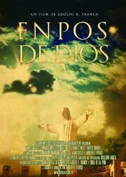 En pos de Dios - лучший фильм в фильмографии Andrea Lozoya