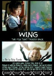 Wing: The Fish That Talked Back из фильмографии Дик Рейнеке в главной роли.