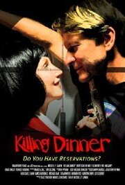 Killing Dinner из фильмографии Нил МакГарри в главной роли.