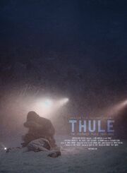 Thule - лучший фильм в фильмографии Джеймс Т. Хэкетт