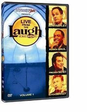 Live from the Laugh Factory: Vol 1 из фильмографии Джейсон Дудек в главной роли.