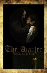 The Amulet - лучший фильм в фильмографии Рик Хэррингтон