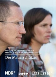 Der Mauerschütze из фильмографии Андреас Шрейтмюллер в главной роли.