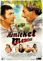 Memleket meselesi - лучший фильм в фильмографии Сефа Тирьяки