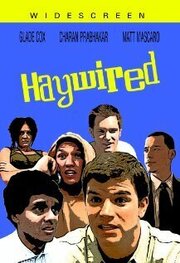 Haywired - лучший фильм в фильмографии Kevin Brown