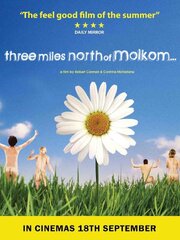 Three Miles North of Molkom - лучший фильм в фильмографии Per Frisk