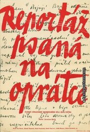 Репортаж с петлей на шее - лучший фильм в фильмографии Франтишек Лоринг