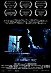 The Forbidden Story - лучший фильм в фильмографии Sangram Giri