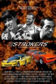 Strokers из фильмографии Себастьен Хеймлайн в главной роли.