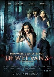 Mijn vader is een detective: De wet van 3 - лучший фильм в фильмографии Will Wissink