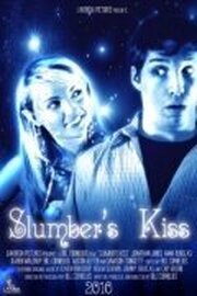 Slumber's Kiss - лучший фильм в фильмографии Jonathan Jones