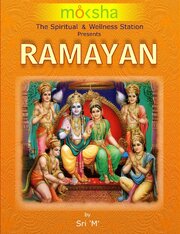 Ramayan - лучший фильм в фильмографии Pradeep Sharma