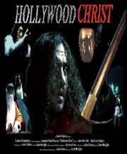 Hollywood Christ - лучший фильм в фильмографии Мари Сиело Пахарес