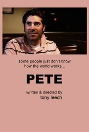 Pete - лучший фильм в фильмографии Дино Антониу