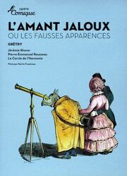 Неверные понятия, или Завистливый любовник - лучший фильм в фильмографии Саори Фурукава