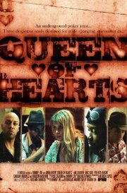 Queen of Hearts - лучший фильм в фильмографии Кристиан Олаве