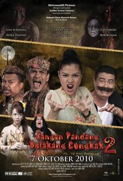 Jangan pandang belakang congkak 2 из фильмографии Lisa Surihani в главной роли.