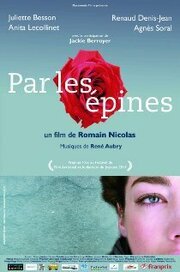 Par les épines - лучший фильм в фильмографии Донат Джибер