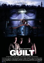 Guilt из фильмографии Stella Fyrogeni в главной роли.