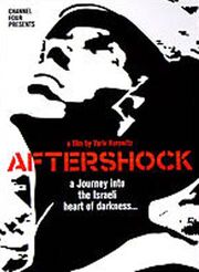 Aftershock из фильмографии Ронит Рейчман в главной роли.