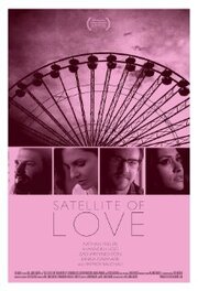 Satellite of Love из фильмографии Шеннон Лучио в главной роли.