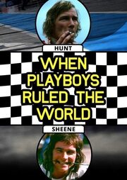 When Playboys Ruled the World - лучший фильм в фильмографии Barry Sheene