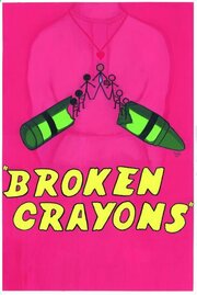 Broken Crayons - лучший фильм в фильмографии Бет Кэмпбелл