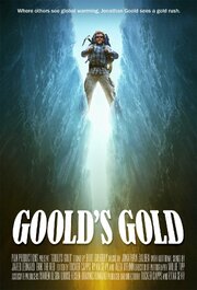 Goold's Gold - лучший фильм в фильмографии Райан Севай