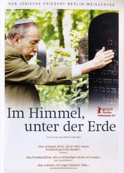 Im Himmel, unter der Erde - Der jüdische Friedhof Weißensee - лучший фильм в фильмографии Бретта Вауер