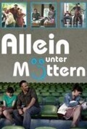 Allein unter Müttern - лучший фильм в фильмографии Йоханнес Шмитц