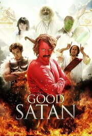 Good Satan - лучший фильм в фильмографии Тим Меркел