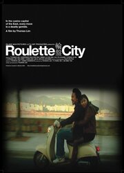 Roulette City - лучший фильм в фильмографии Жозефин Чи Ян Чай