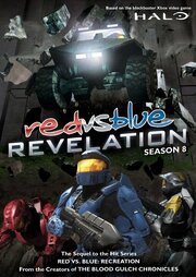 Red vs. Blue: Revelation - лучший фильм в фильмографии Керри Шоукросс