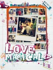 Love Magical - лучший фильм в фильмографии Curtz Jackson