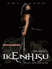 Ikenhisu: To Kill with One Blow - лучший фильм в фильмографии Noi Noimany