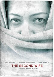 The Second Wife из фильмографии Ферештех Таэрпур в главной роли.