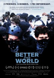 Better This World - лучший фильм в фильмографии Дэвид Лэйтон