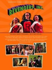 Revengers Inc. - лучший фильм в фильмографии Эрик ЛаПланте