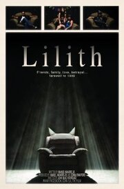 Lilith - лучший фильм в фильмографии Ховард Лоуренс