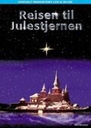 Путешествие к Рождественской звезде - лучший фильм в фильмографии Эгиль Брекке