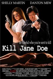 Kill Jane Doe - лучший фильм в фильмографии Джоди Бекер