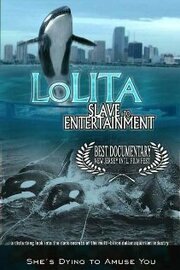 Lolita: Slave to Entertainment - лучший фильм в фильмографии Тим Горски