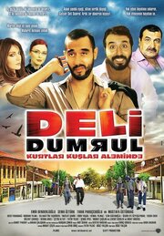 Deli dumrul kurtlar kuslar aleminde - лучший фильм в фильмографии Уфук Динч