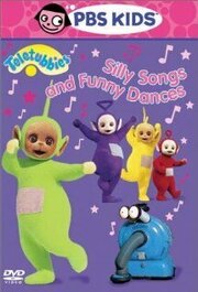 Teletubbies: Silly Songs and Funny Dances из фильмографии Никки Смедли в главной роли.