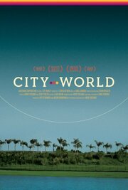 City World - лучший фильм в фильмографии Стэйси Фостер