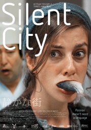 Silent City - лучший фильм в фильмографии Martin de Vries