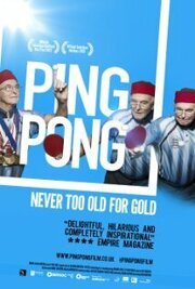 Ping Pong из фильмографии Максин Франклин в главной роли.