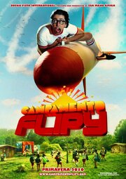 Campamento Flipy - лучший фильм в фильмографии Noemí Plaza